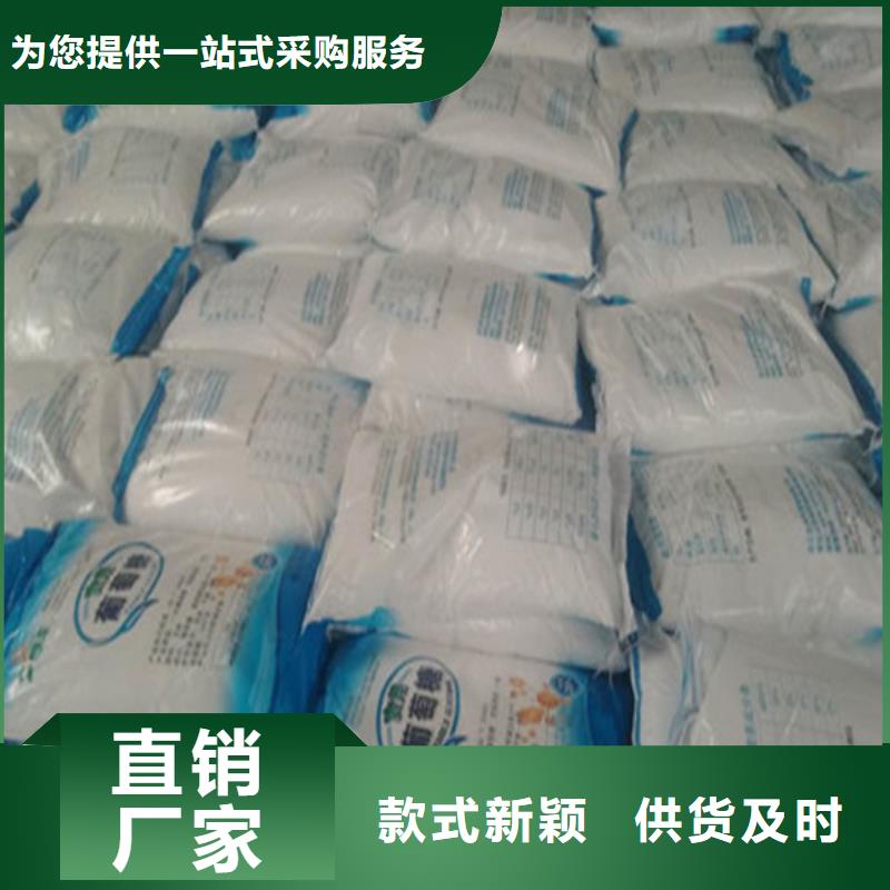 供应工业葡萄糖生产厂家_精选厂家