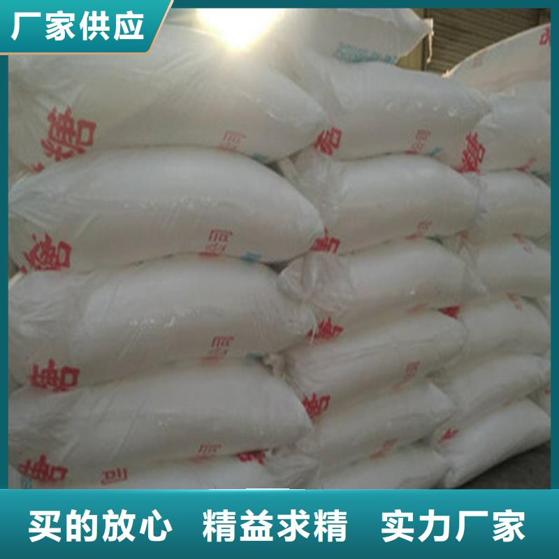 买工业葡萄糖可以农用吗必看-质量优
