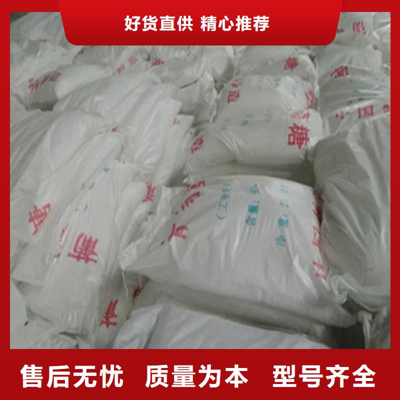 工业级葡萄糖-工业级葡萄糖放心