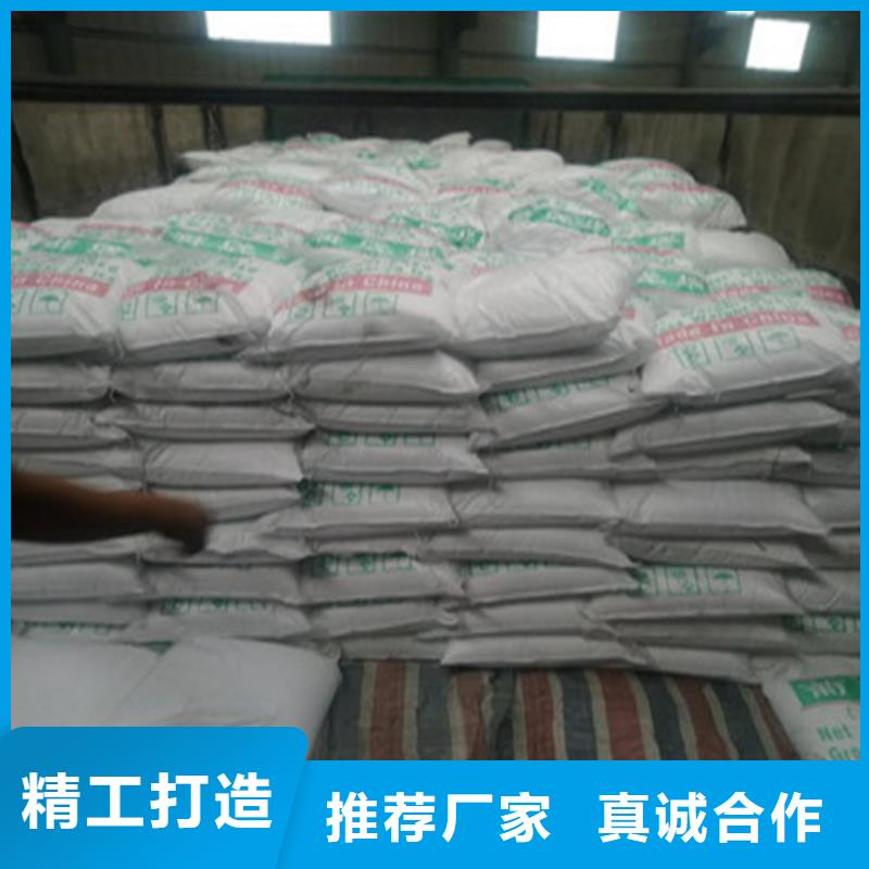 专业销售工业葡萄糖生产厂家-全国配送