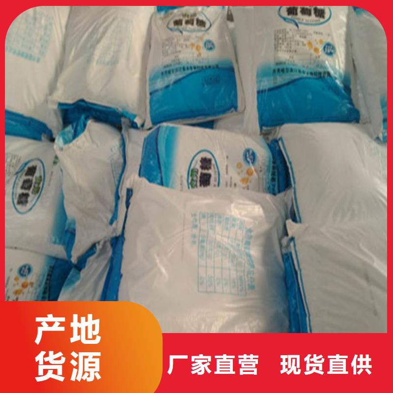 口碑好的工业级葡萄糖生产厂家