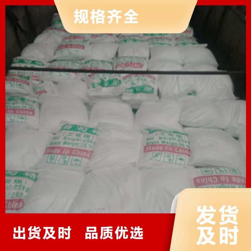值得信赖的污水处理葡萄糖