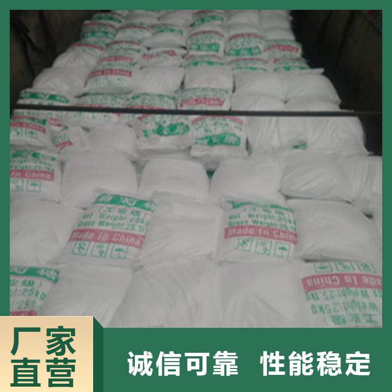 规格齐全的工业葡萄糖促销价格厂家