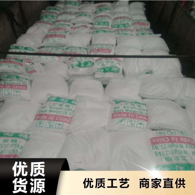 工业级葡萄糖-工业级葡萄糖省心
