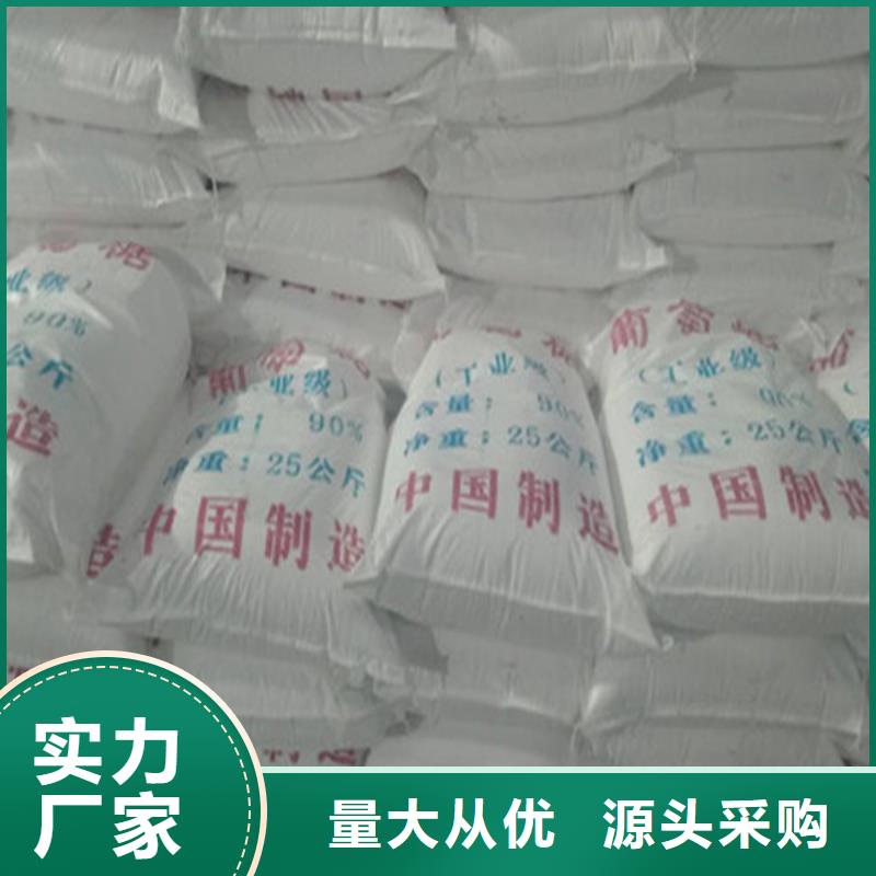 供应工业葡萄糖的作用与功效
