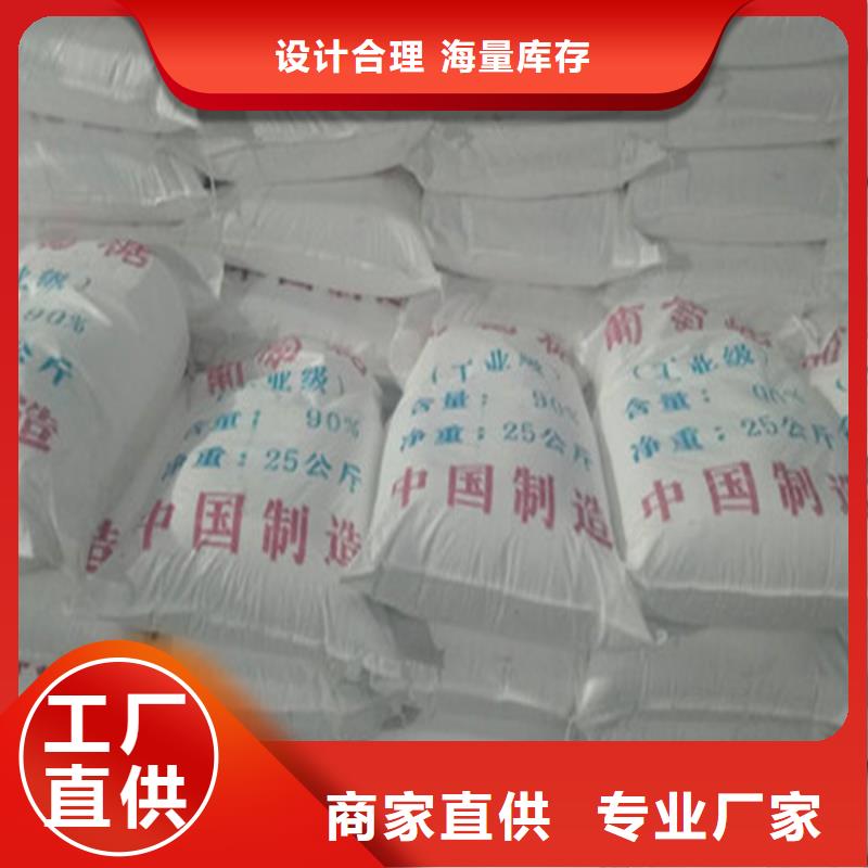 批发工业葡萄糖多少钱一吨_诚信企业