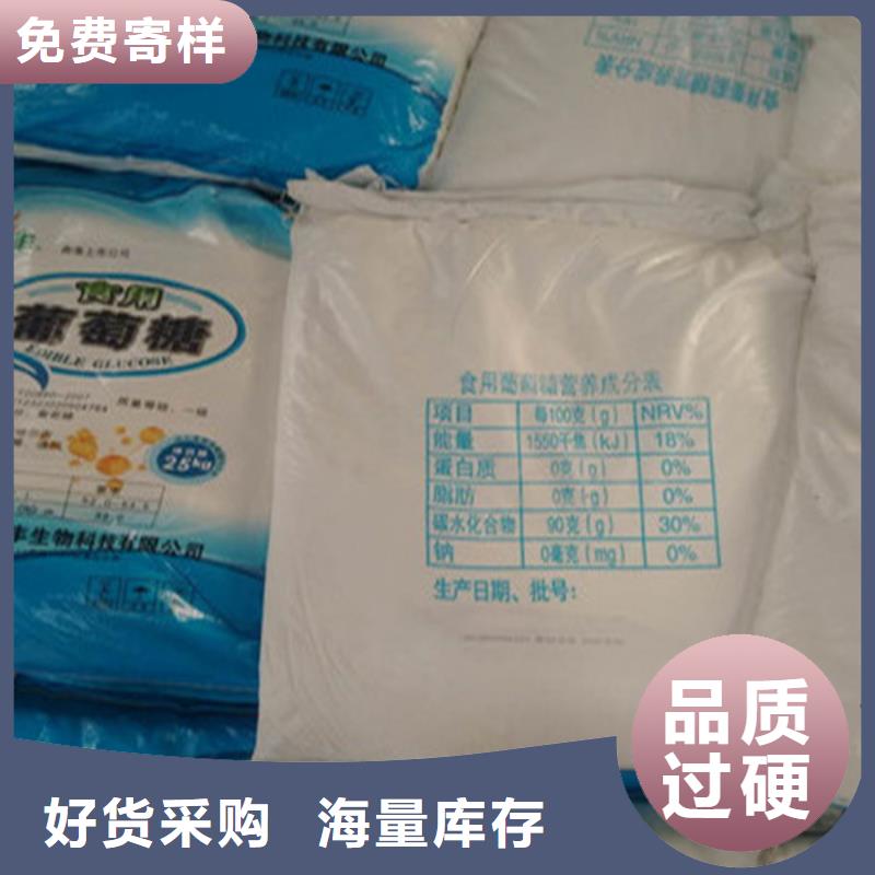 工业级葡萄糖的用途分析