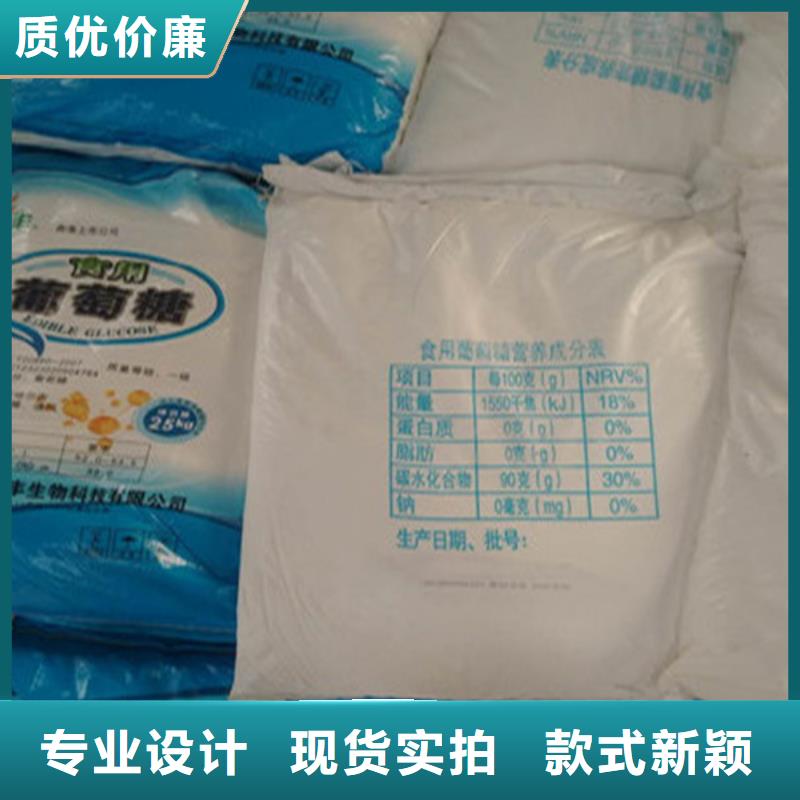 工业级葡萄糖的用途分析
