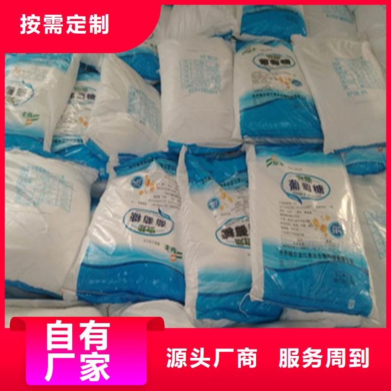工业级葡萄糖的用途分析