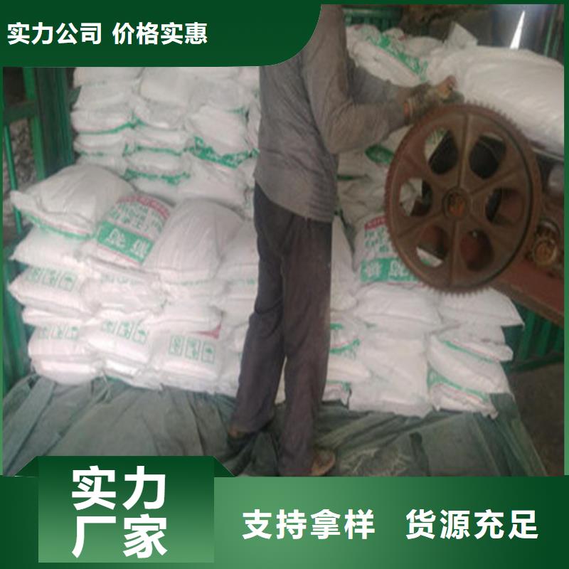 工业醋酸钠视频-工业醋酸钠_江苏省无锡市市场覆盖崇安|滨湖|苏州|南京|镇江|盐城|淮安等