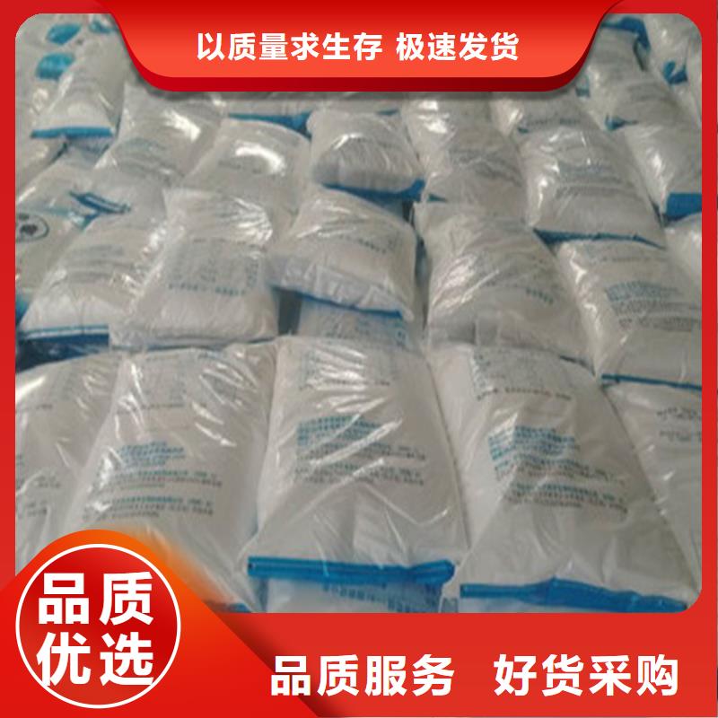 值得信赖的污水处理葡萄糖