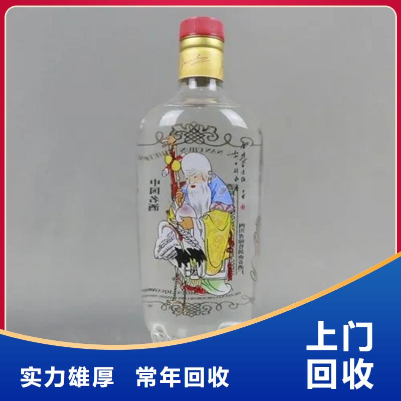 县回收舍得酒2025省市县+乡镇+派+送保证时效