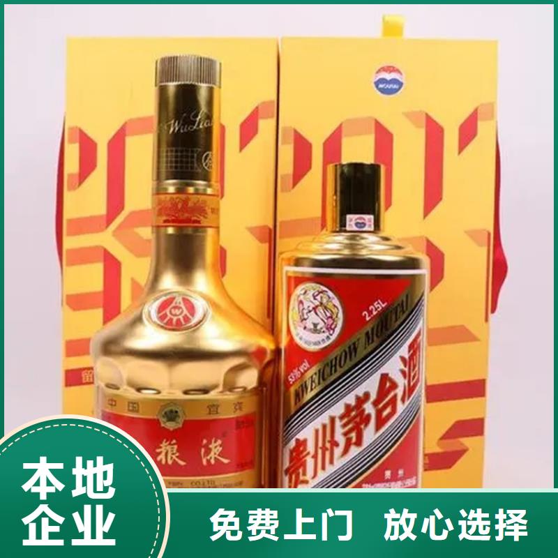 回收茅台酒2025新排名一览