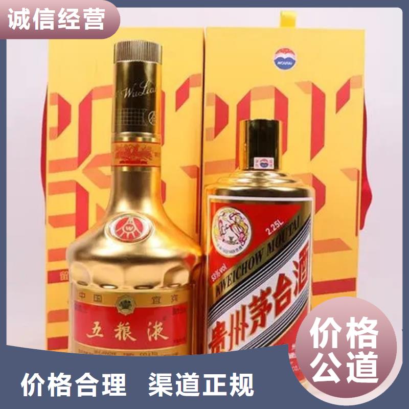 回收名烟名酒2025省市县+上+门