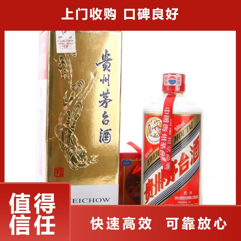 回收羊年茅台酒2025省市县+乡镇+派+送保证时效