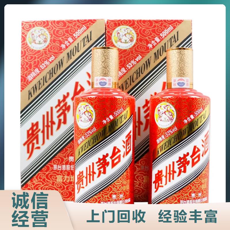 县回收猴年茅台酒2025新排名一览