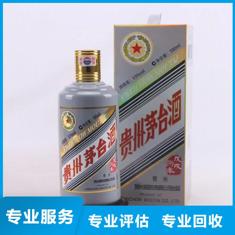回收十八酒坊202524+新+排+名+一+览