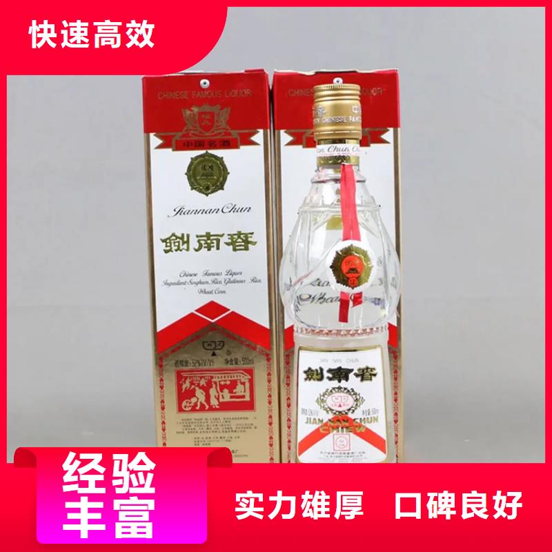 县回收马爹利xo2025省市县+乡镇+派+送保证时效