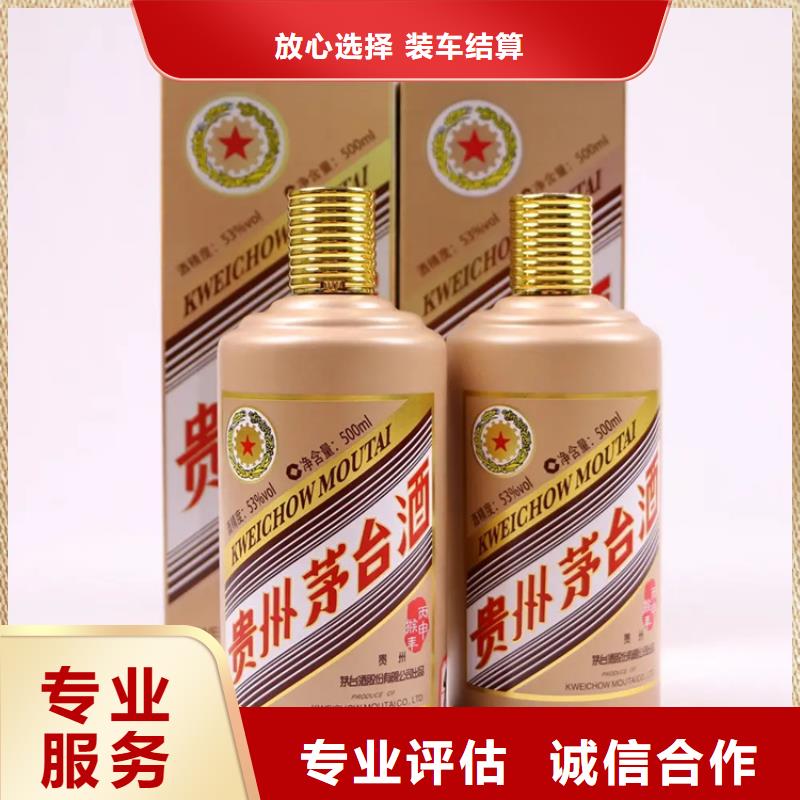 回收仙潭大曲2025省市县+乡镇+派+送保证时效