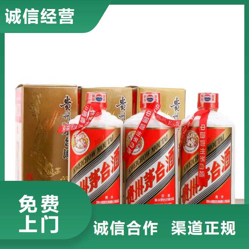 回收烟酒2025+新+排+名+一+览