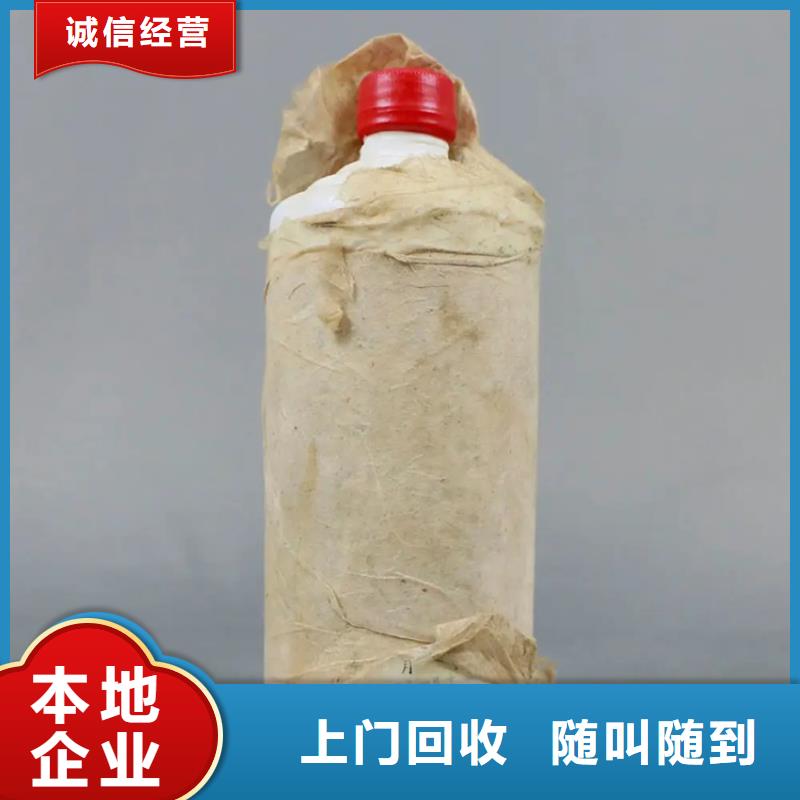 回收山崎252025省市县上门