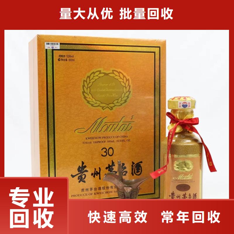 县烟酒回收 县回收烟酒