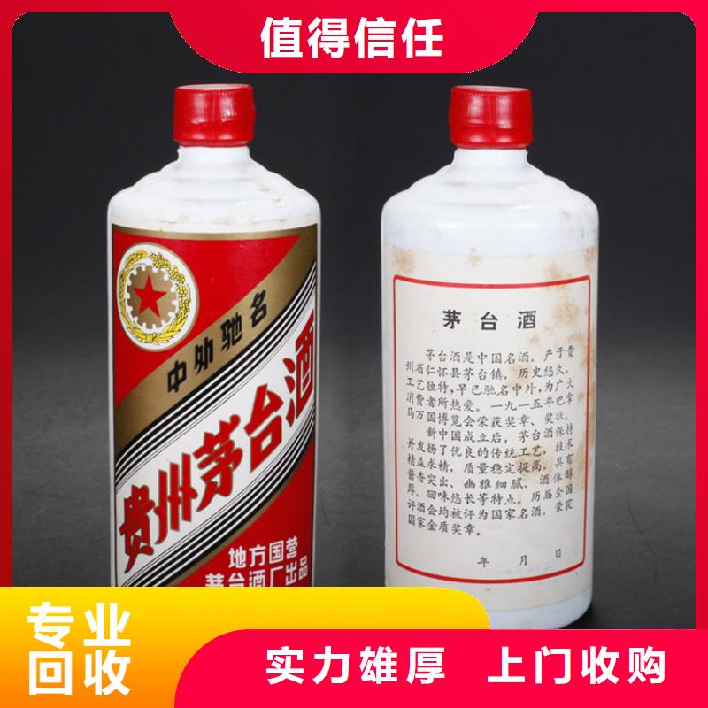 回收马爹利xo2025+新+排+名+一+览