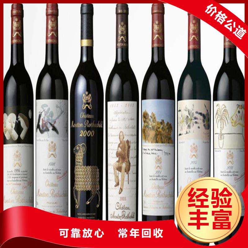 回收87年白云边酒2025省市县+乡镇+派+送保证时效