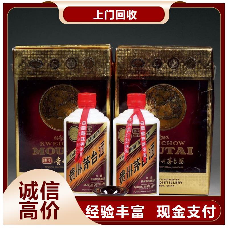 县回收87年董酒2025+新+排+名+一+览