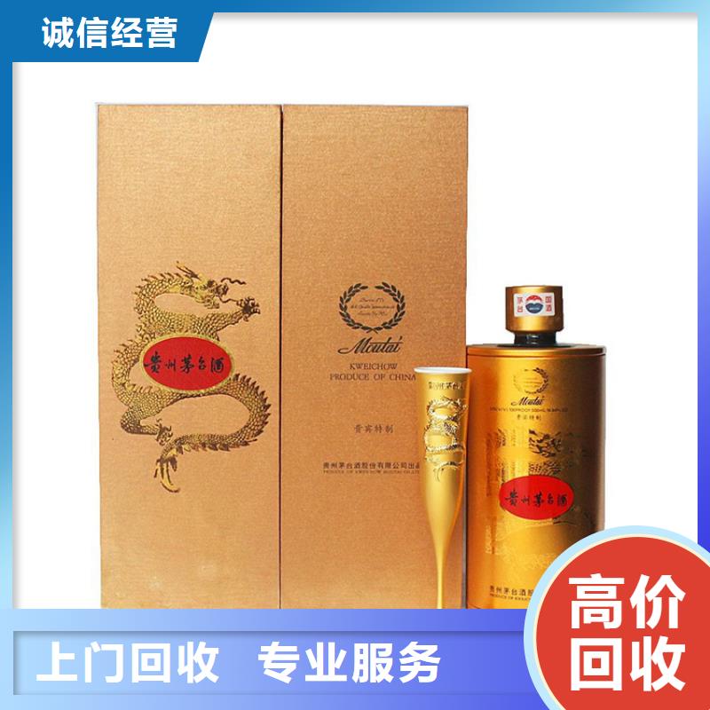 回收太白酒2025省市县+上+门