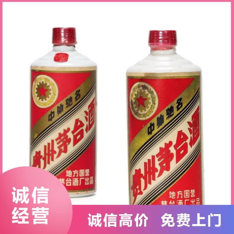 名烟名酒回收2025省市县+乡镇+派+送保证时效