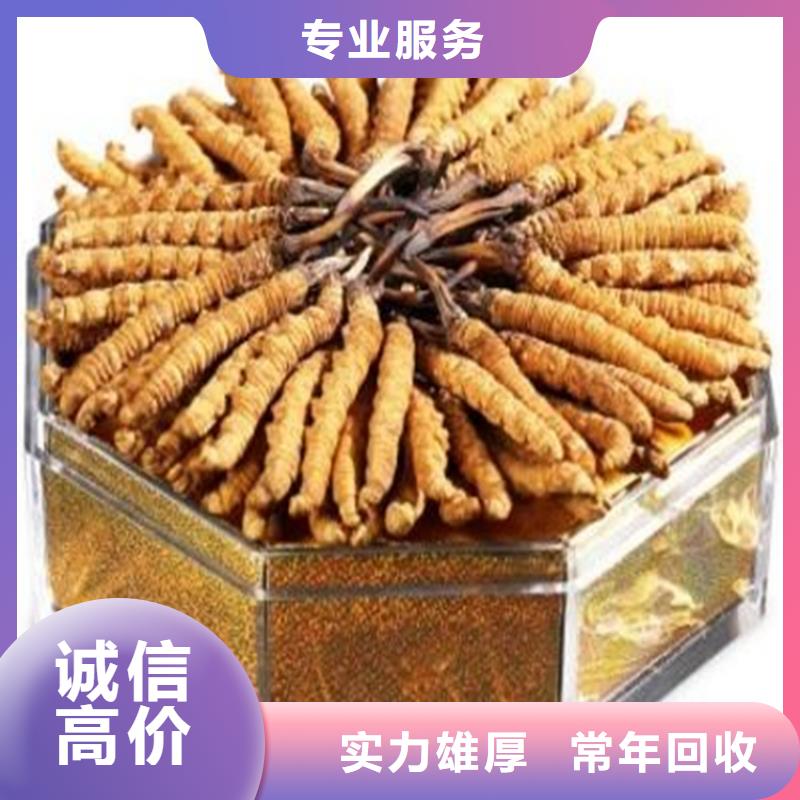 名烟名酒回收2025省市县+乡镇+派+送保证时效
