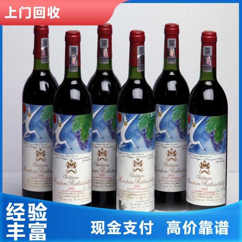 县回收诗仙太白陈曲2025+新+排+名+一+览