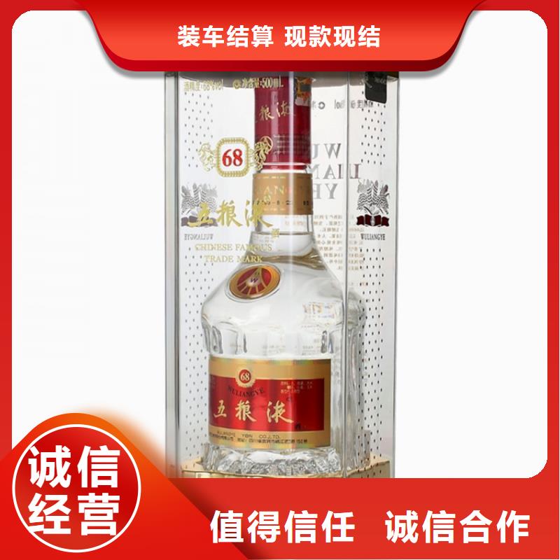 名烟名酒回收2025+新+排+名+一+览