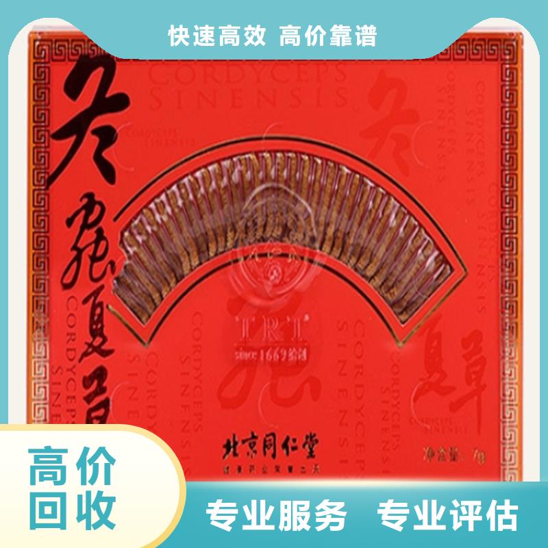 回收87年三苏特曲2025+新+排+名+一+览