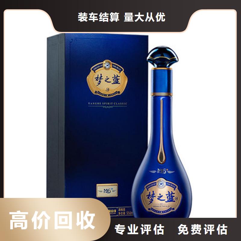 名烟名酒回收2025+新+排+名+一+览