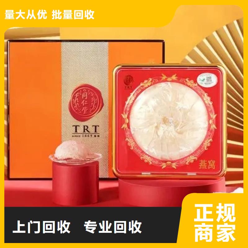 回收作品一号2025+新+排+名+一+览