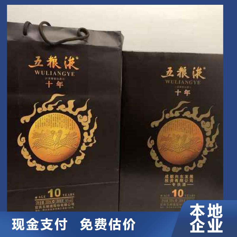 回收烟酒2025省市县+上+门