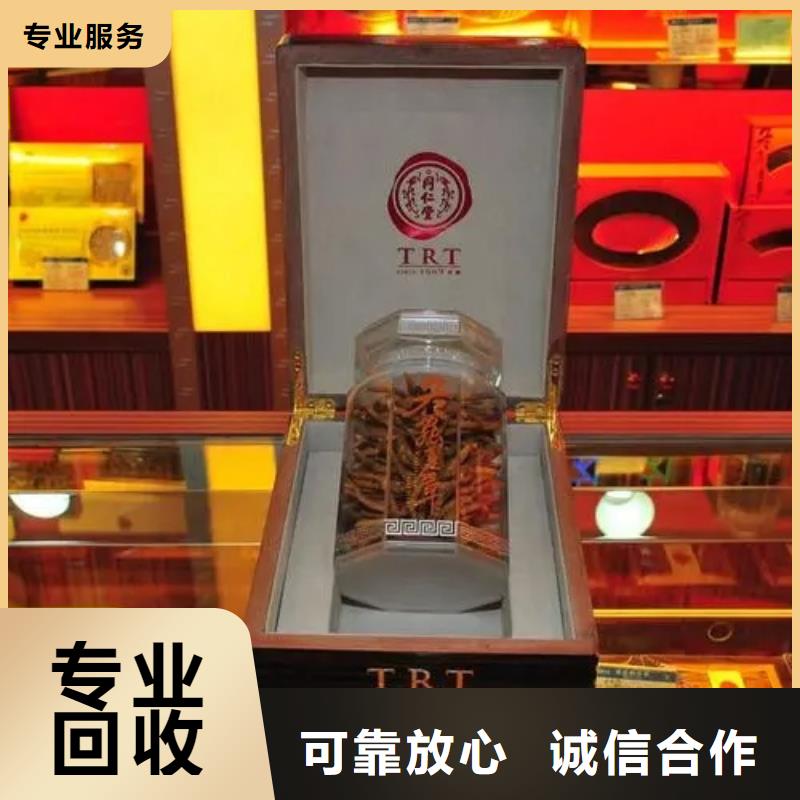 回收太白酒2025省市县+上+门