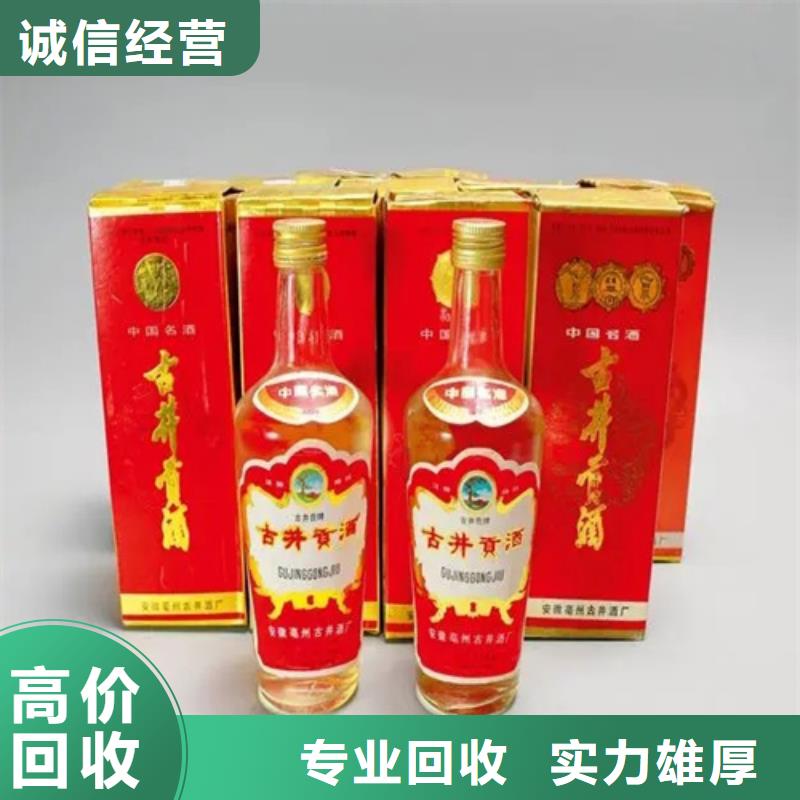 回收拉菲红酒2025新排名一览