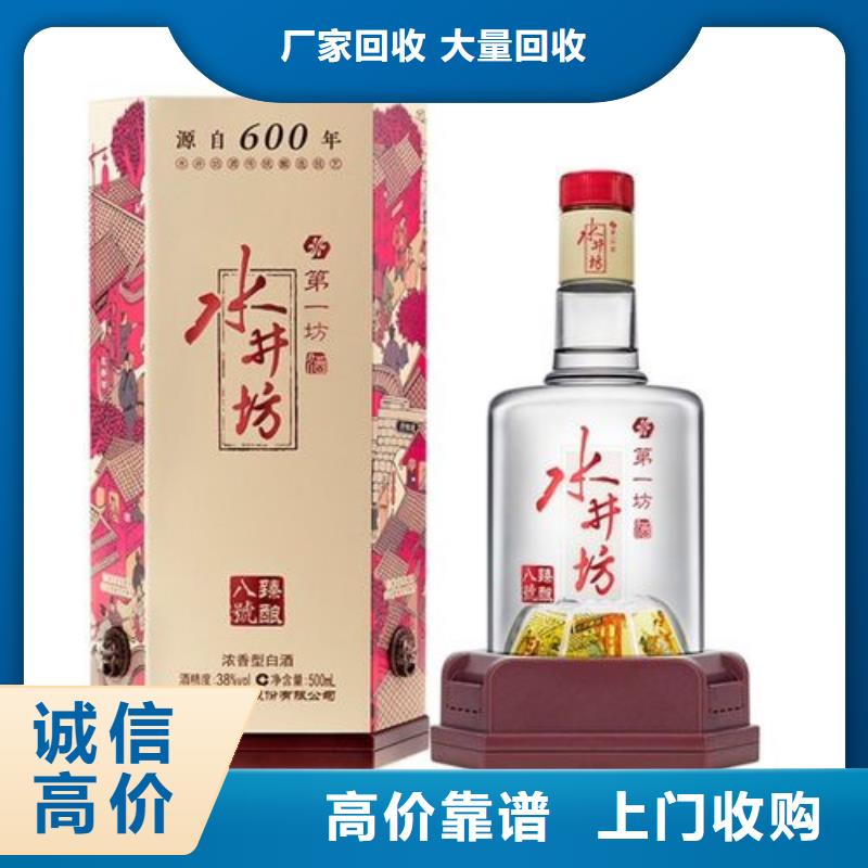 回收拉菲红酒2025新排名一览