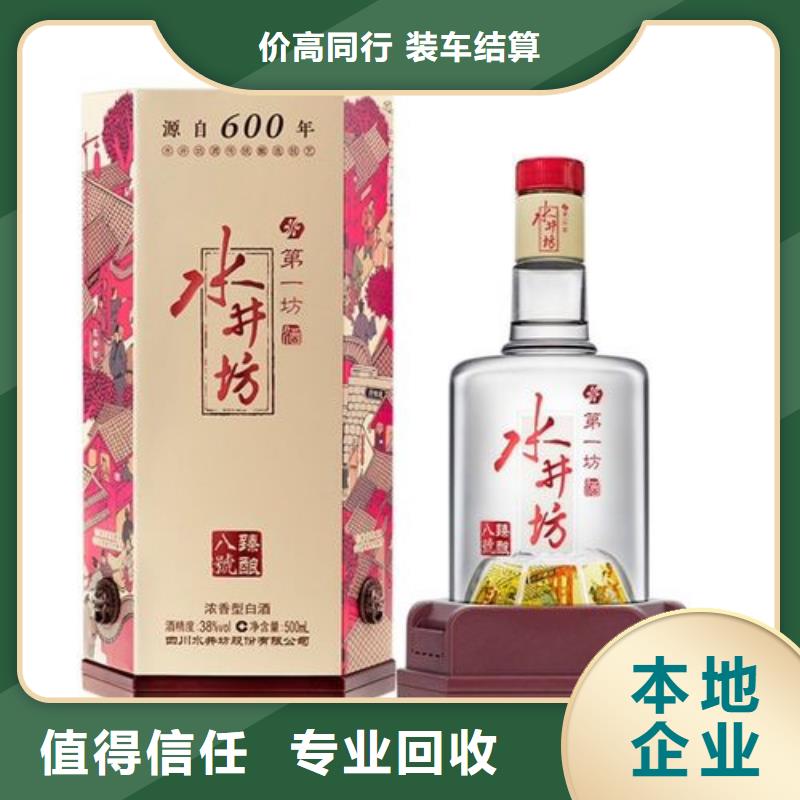 县回收猪年茅台酒2025省市县+乡镇+派+送保证时效