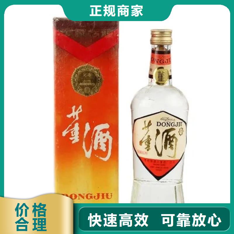 回收虎年茅台酒2025省市县+上+门