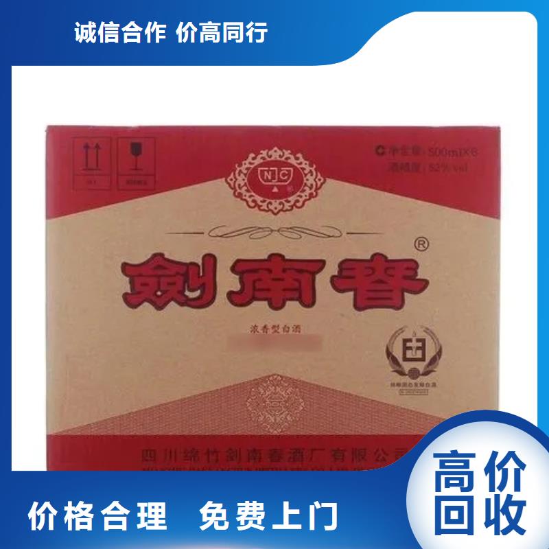 县回收轻井泽2025省市县+乡镇+派+送保证时效