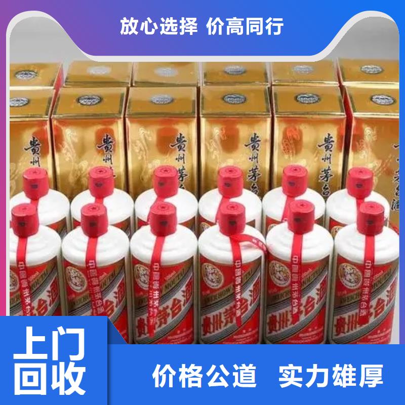 回收虎年茅台酒2025+新+排+名+一+览