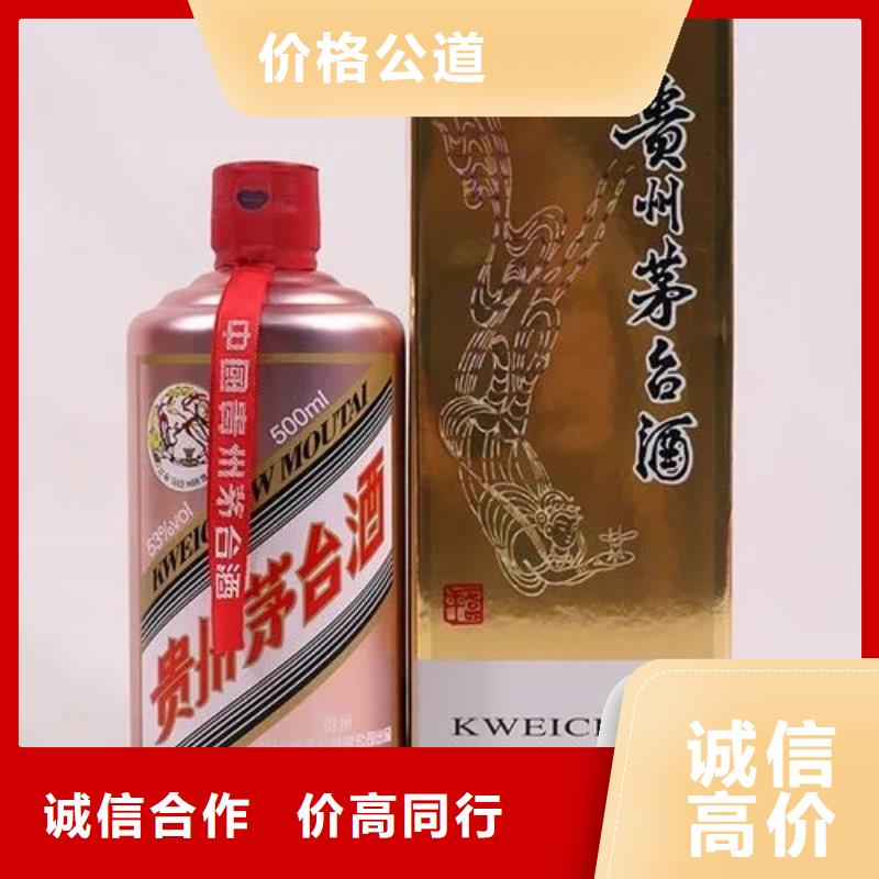 县回收人头马xo2025省市县+上+门