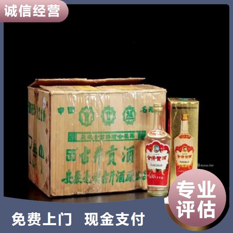 回收十八酒坊202524+新+排+名+一+览