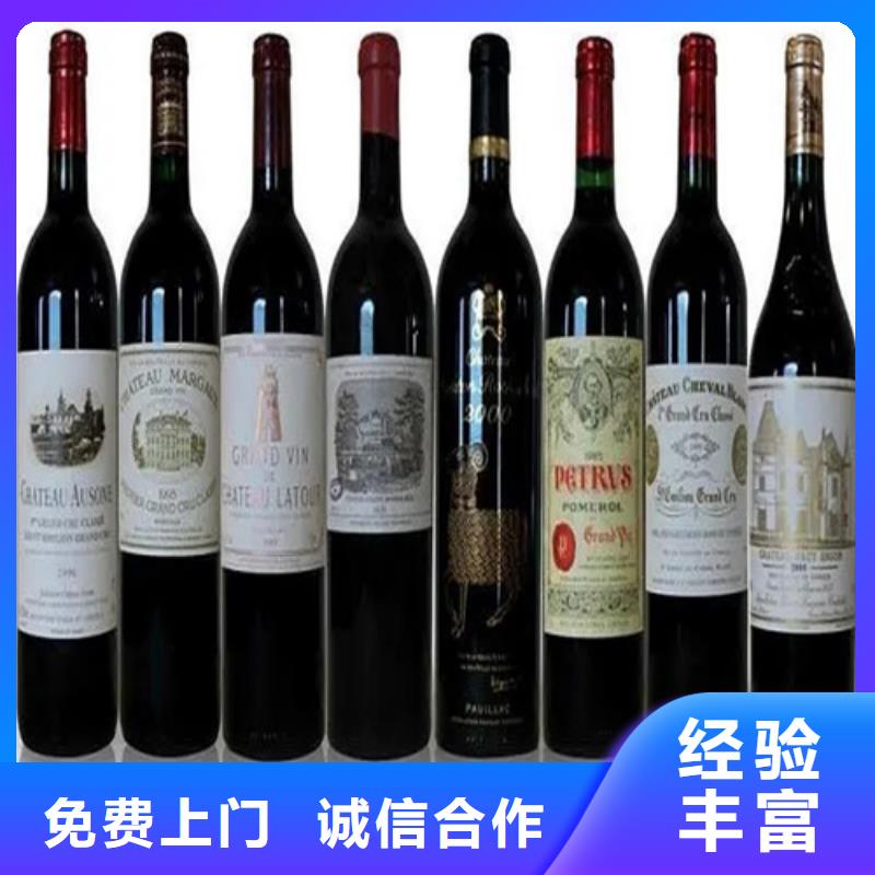 县回收猪年茅台酒2025省市县+乡镇+派+送保证时效