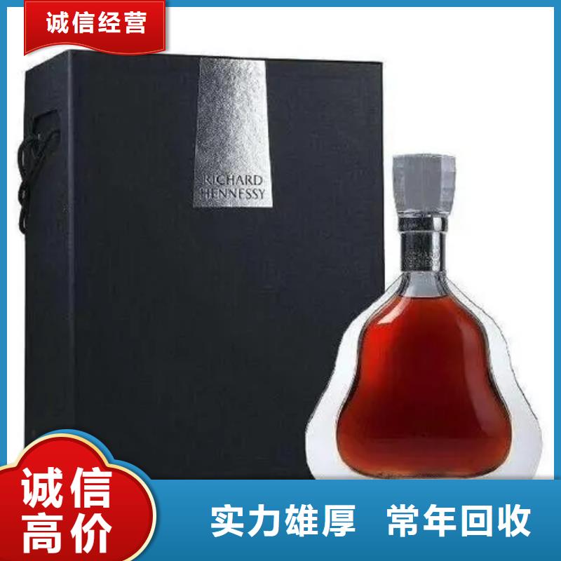 县烟酒回收 县回收烟酒