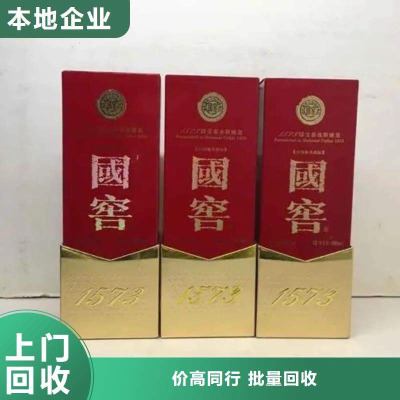 回收作品一号2025省市县+上+门